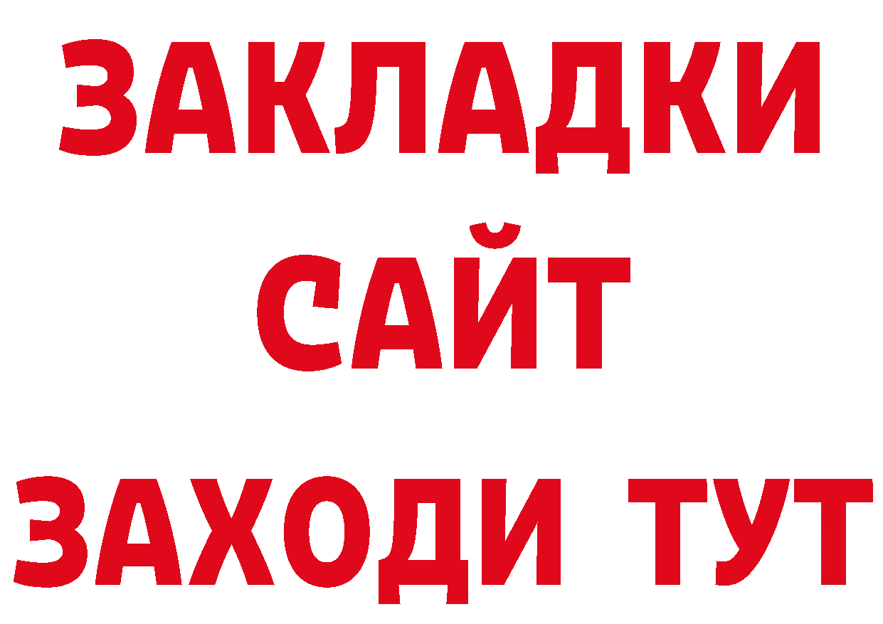 Бутират оксибутират как зайти это кракен Пудож